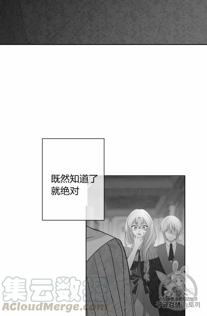 第35话 第28页