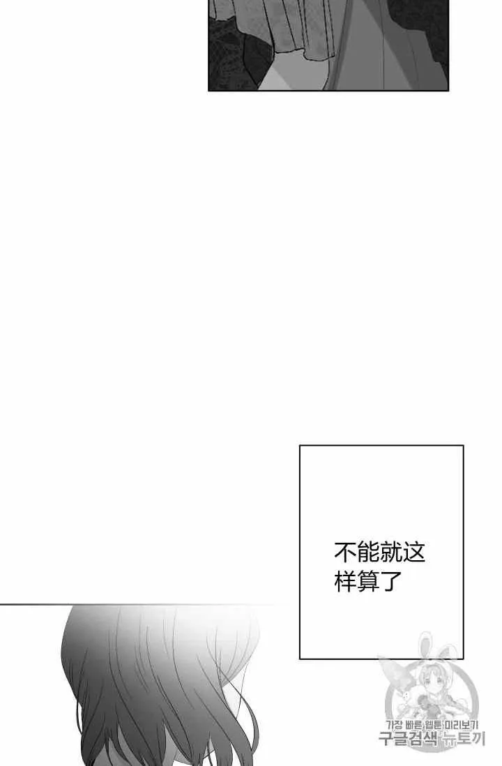 第35话 第29页