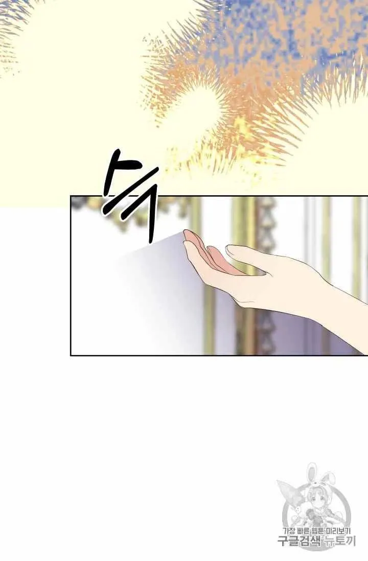 第35话 第33页