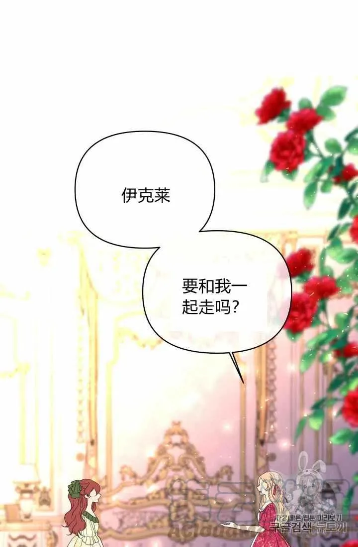 第35话 第34页