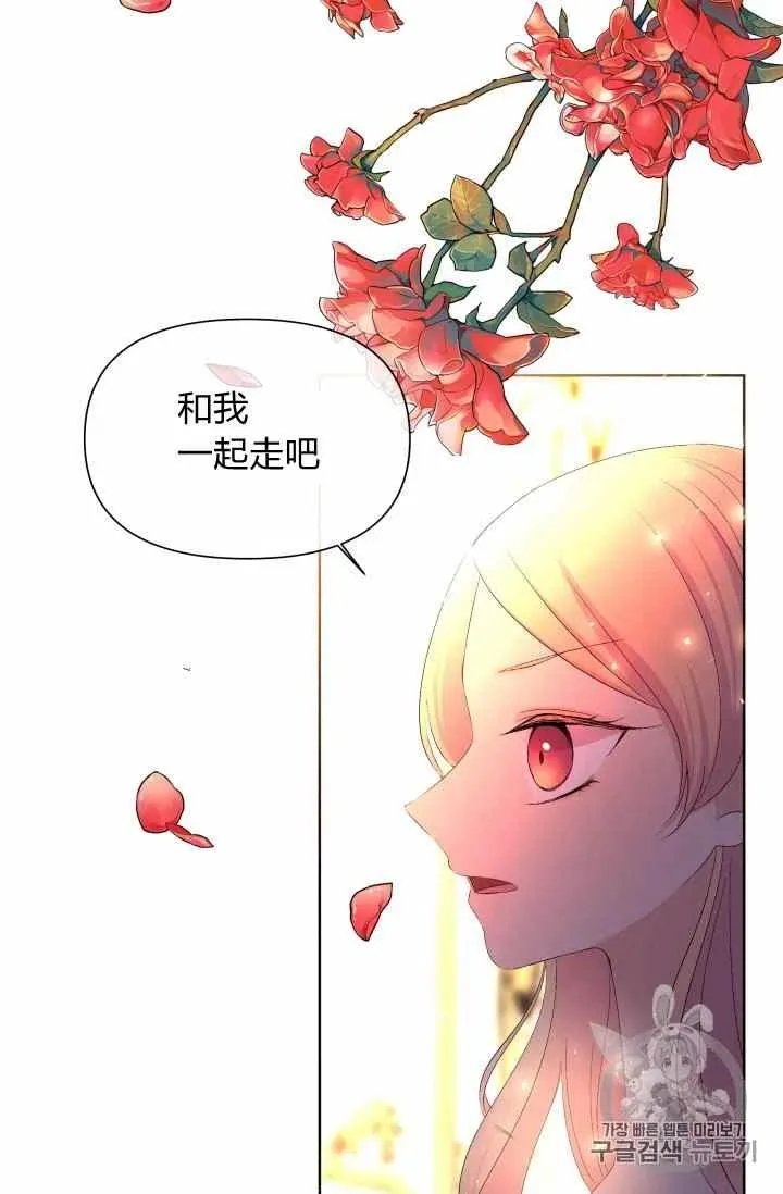 第35话 第36页