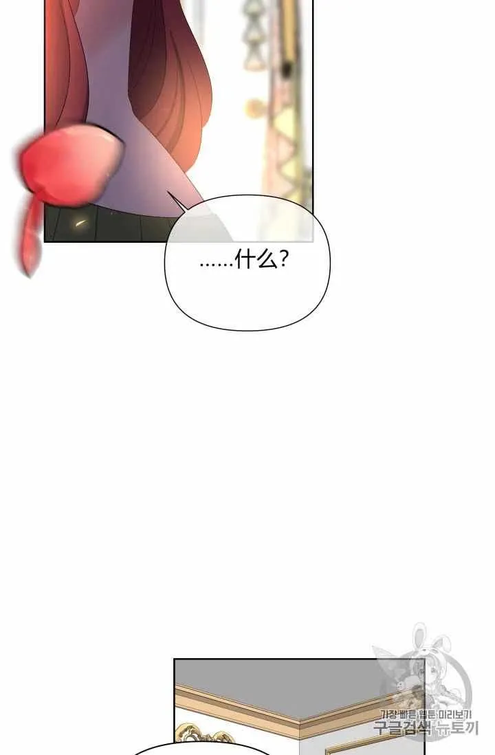 第35话 第38页