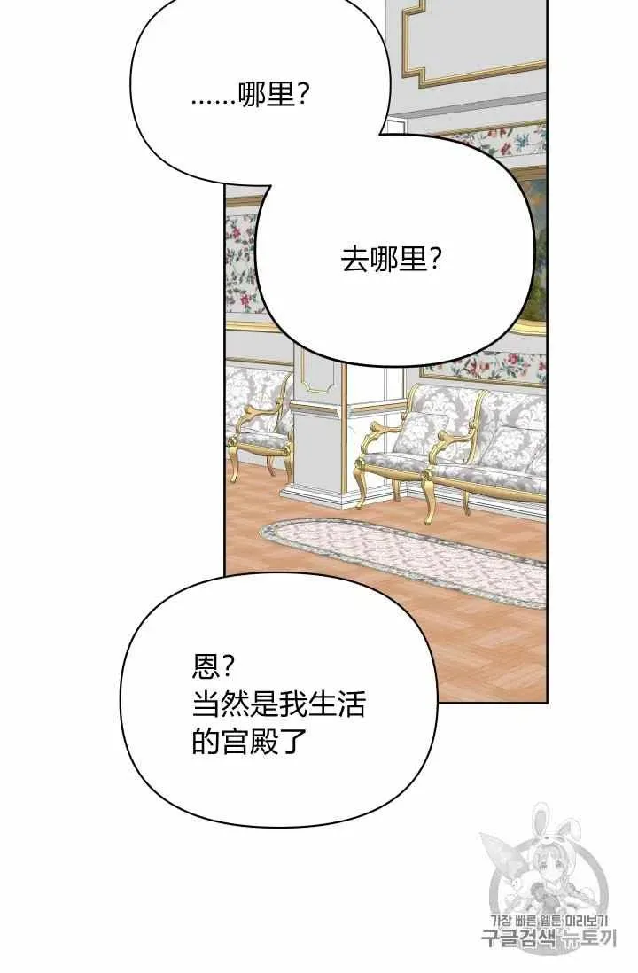 第35话 第39页