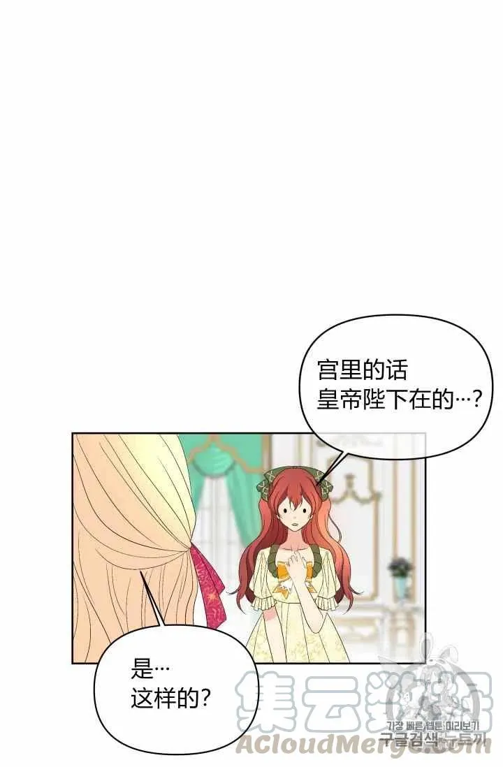 第35话 第40页