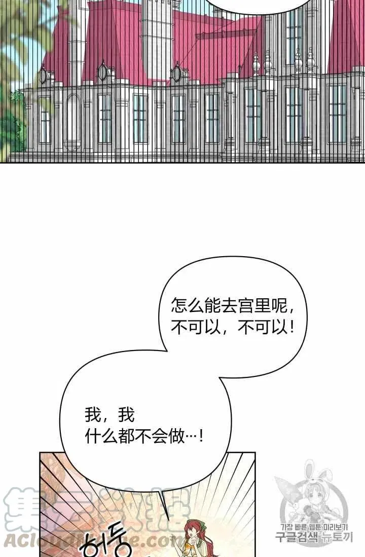 第35话 第43页