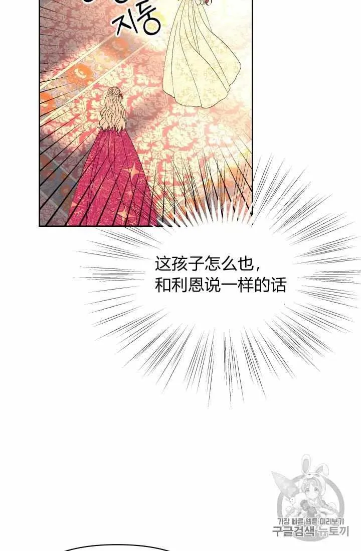 第35话 第44页