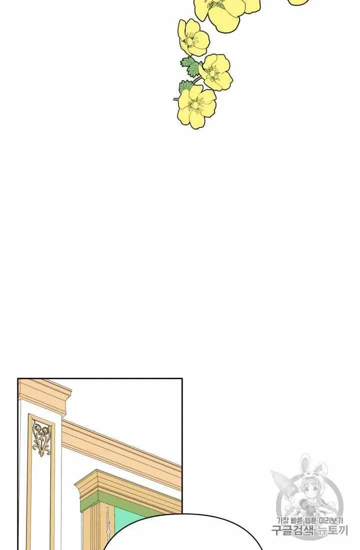 第35话 第47页