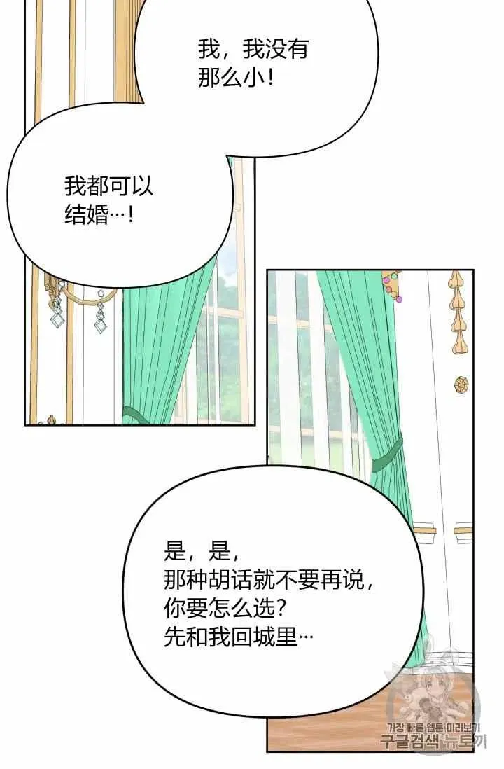 第35话 第48页