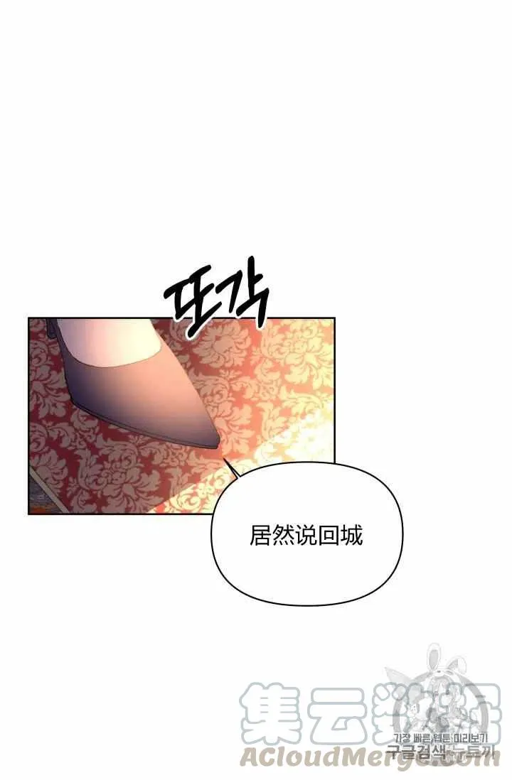第35话 第49页