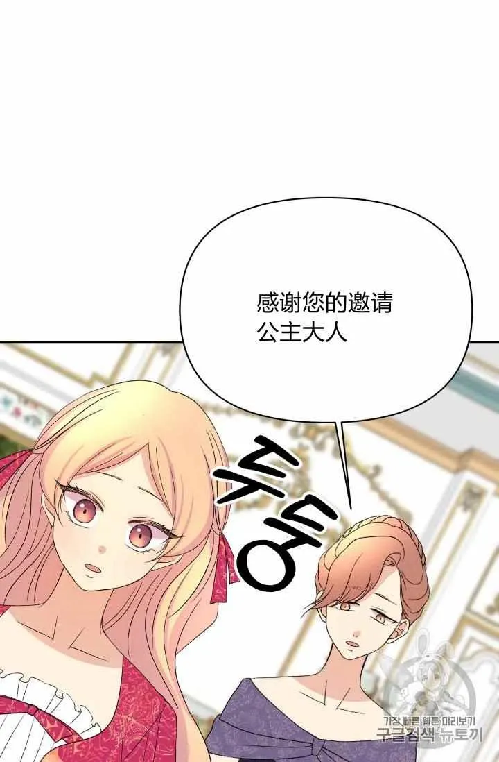 第35话 第50页