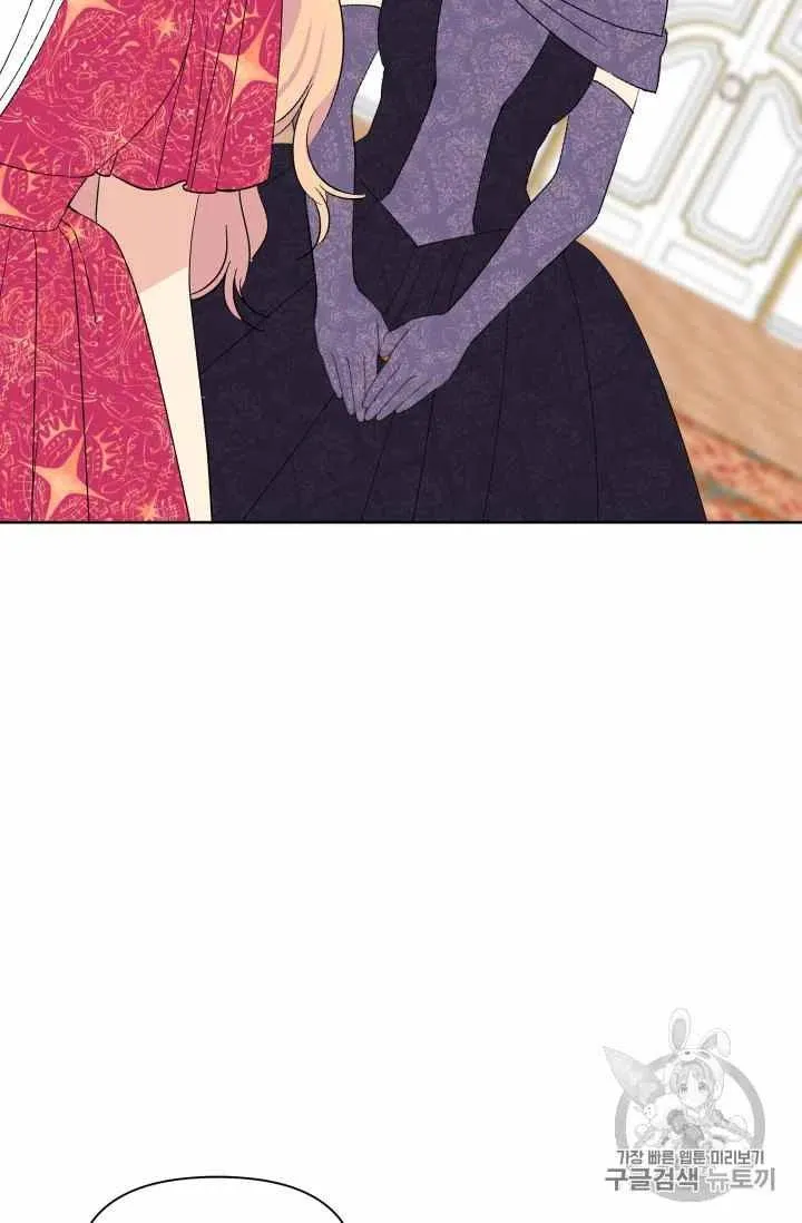 第35话 第51页
