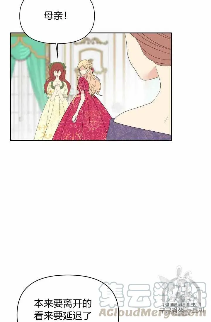 第35话 第52页