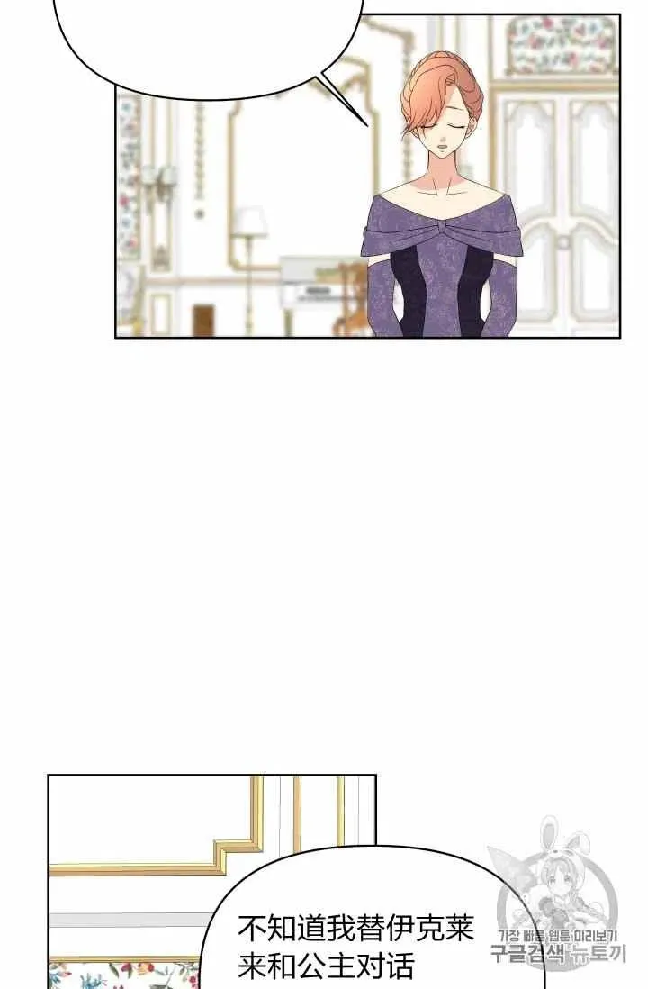 第35话 第53页