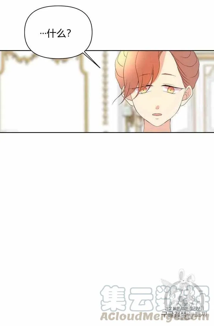第35话 第55页
