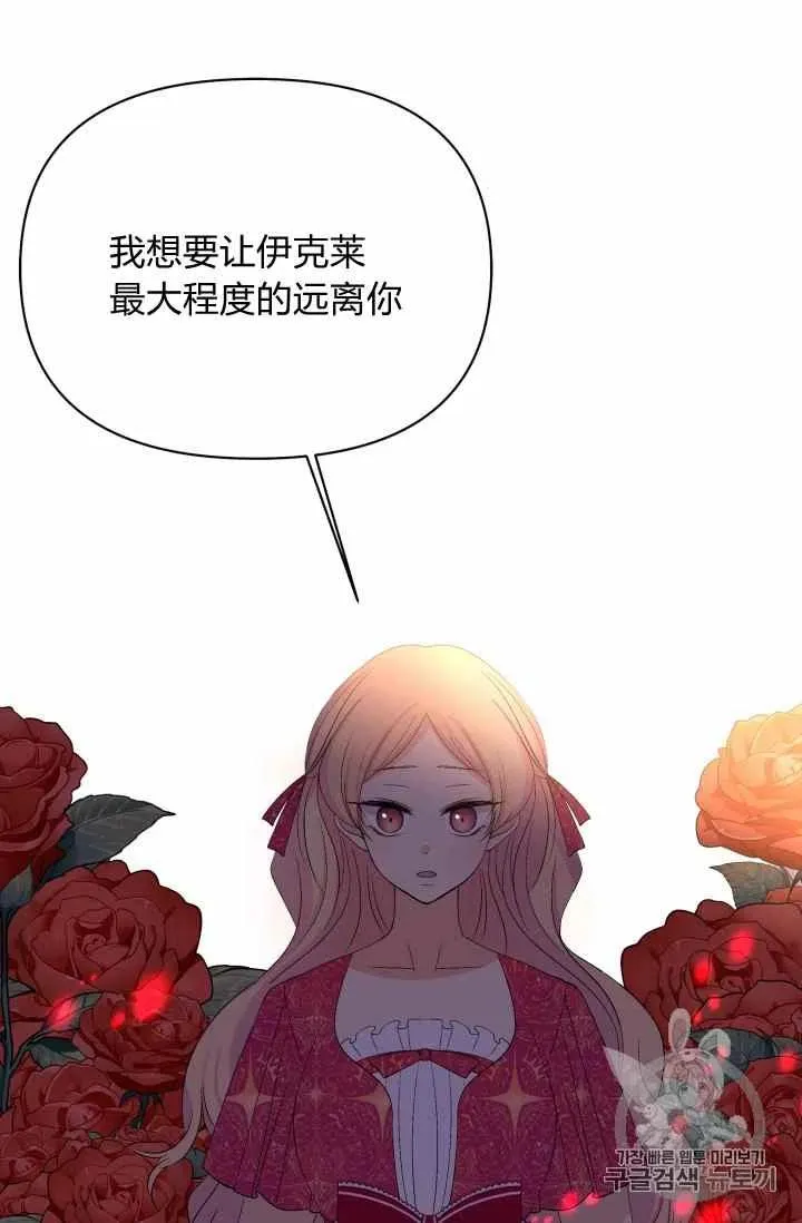 第35话 第56页