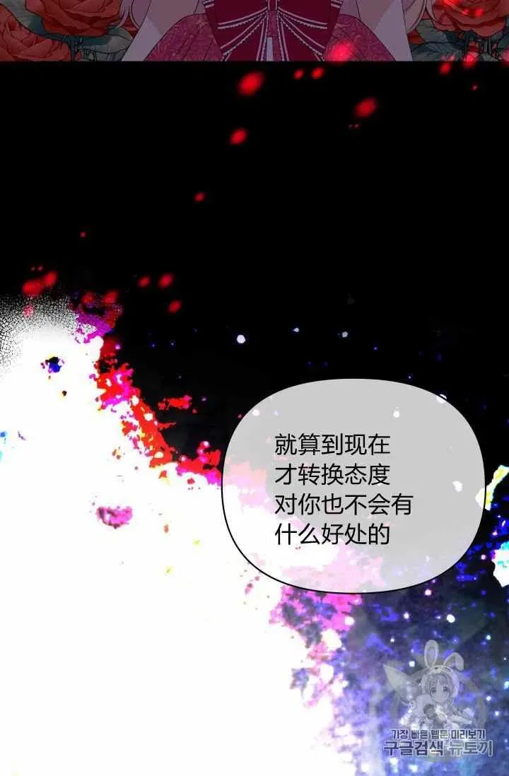 第35话 第57页