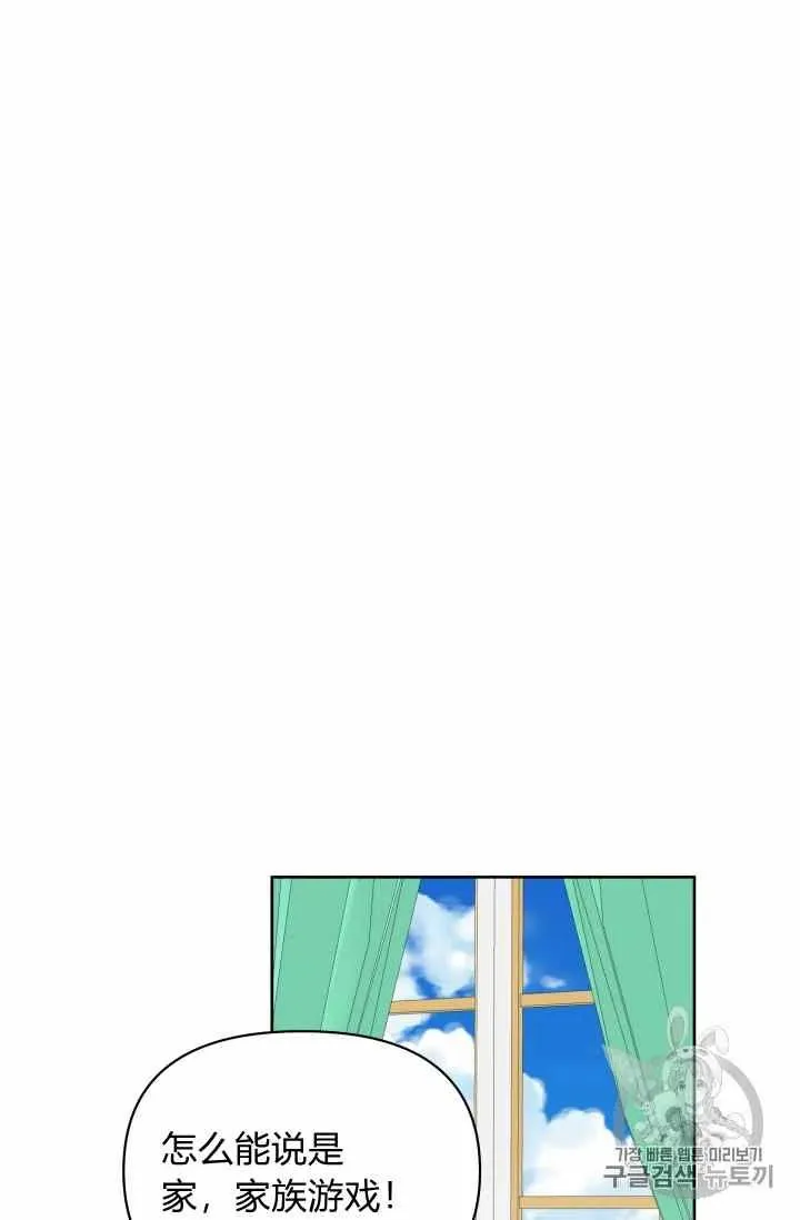 第35话 第59页
