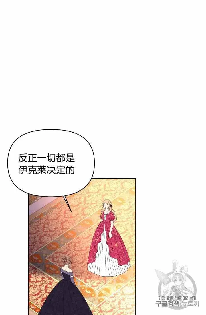 第35话 第62页