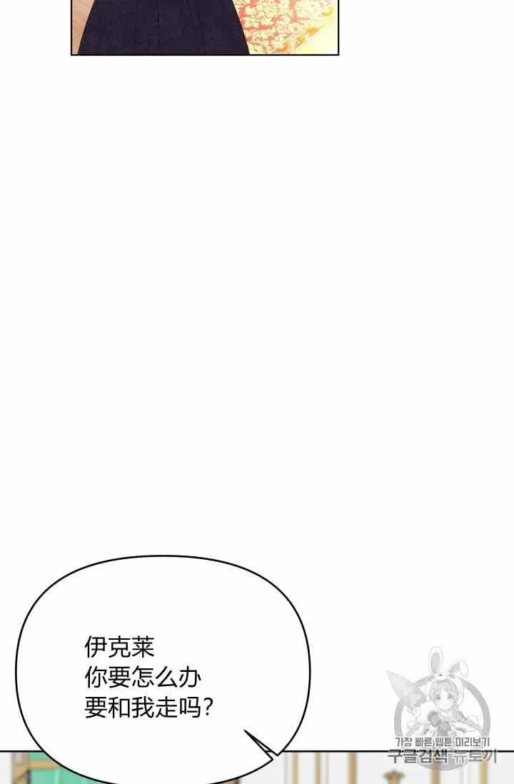 第35话 第63页