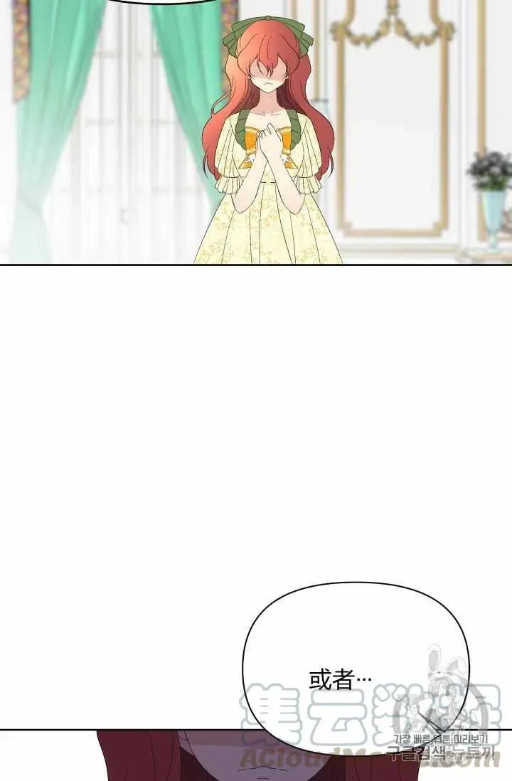 第35话 第64页