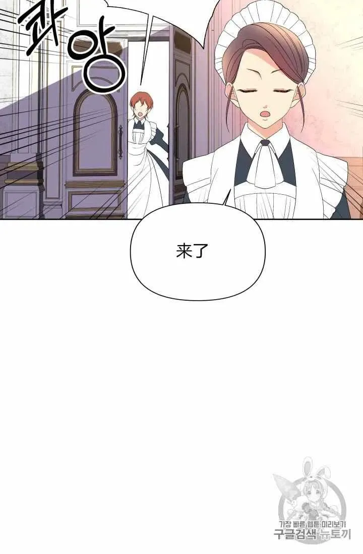 第35话 第72页