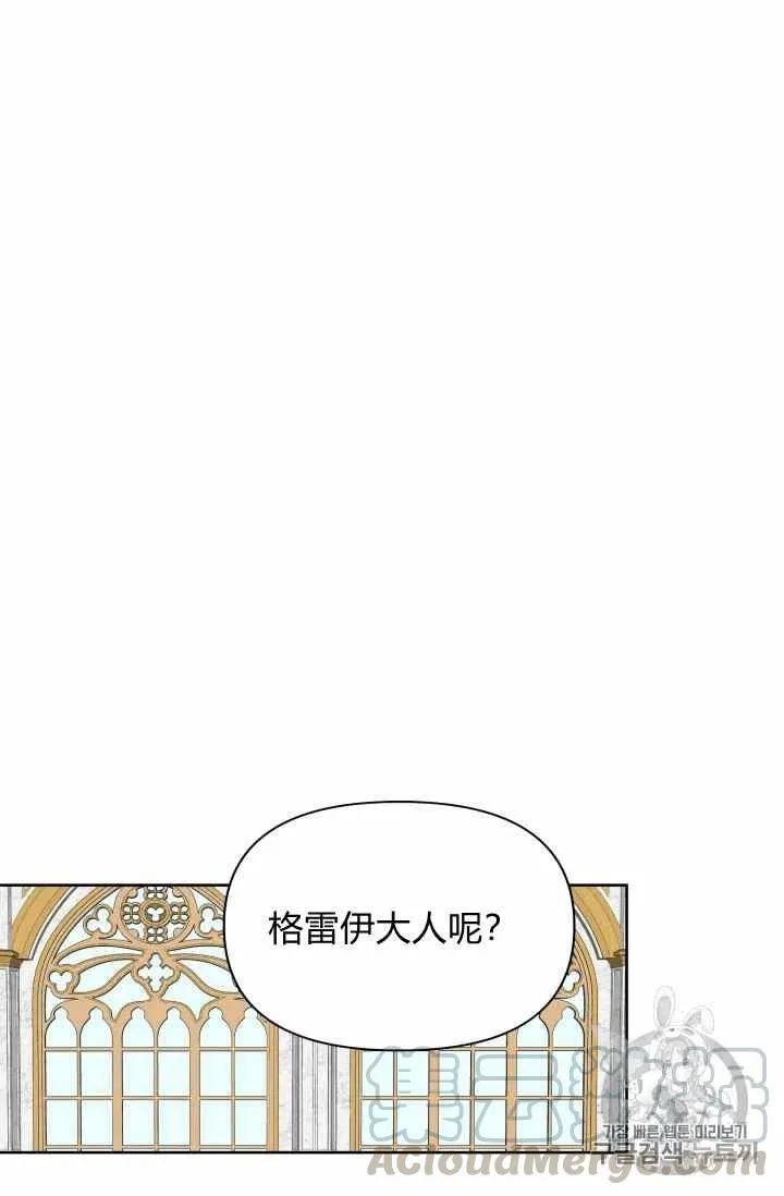 第35话 第76页
