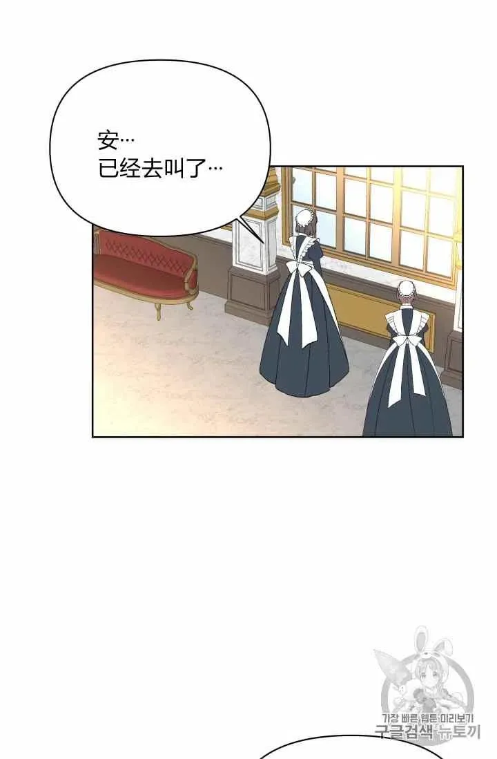 第35话 第77页