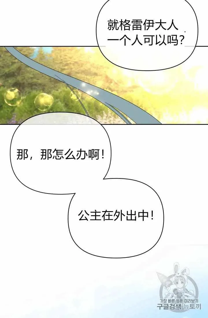 第35话 第78页