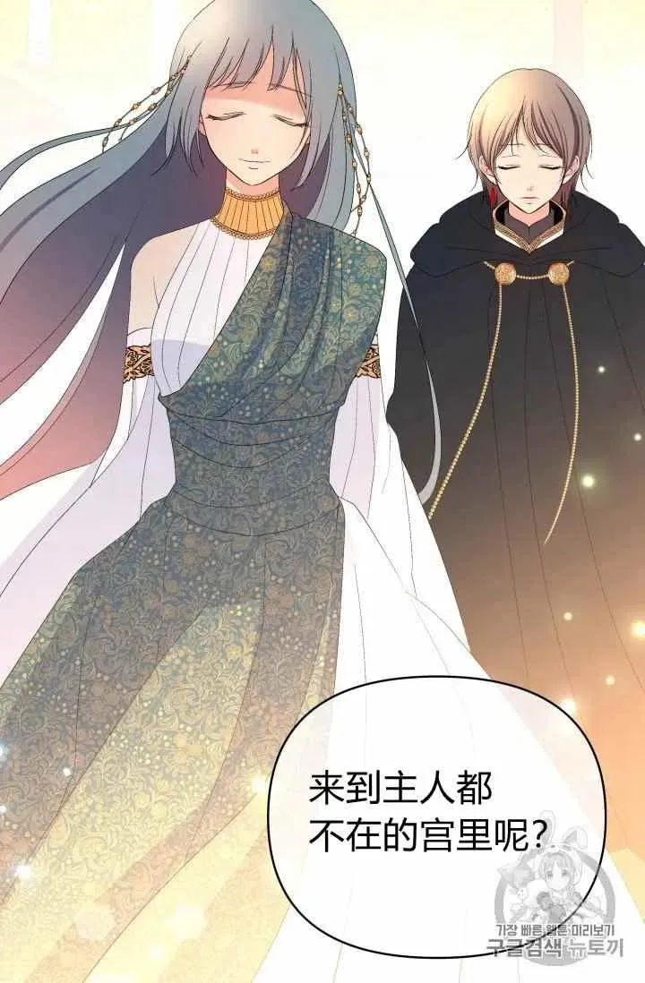第35话 第80页