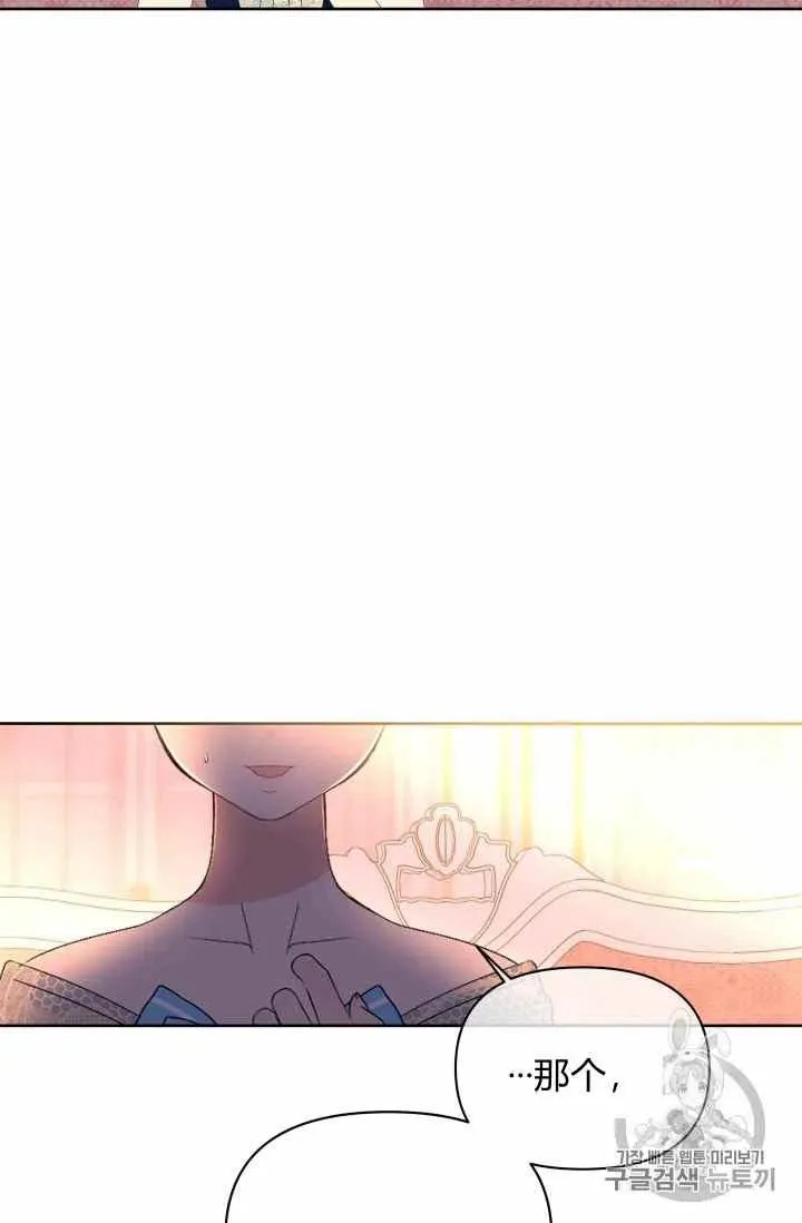 第34话 第5页