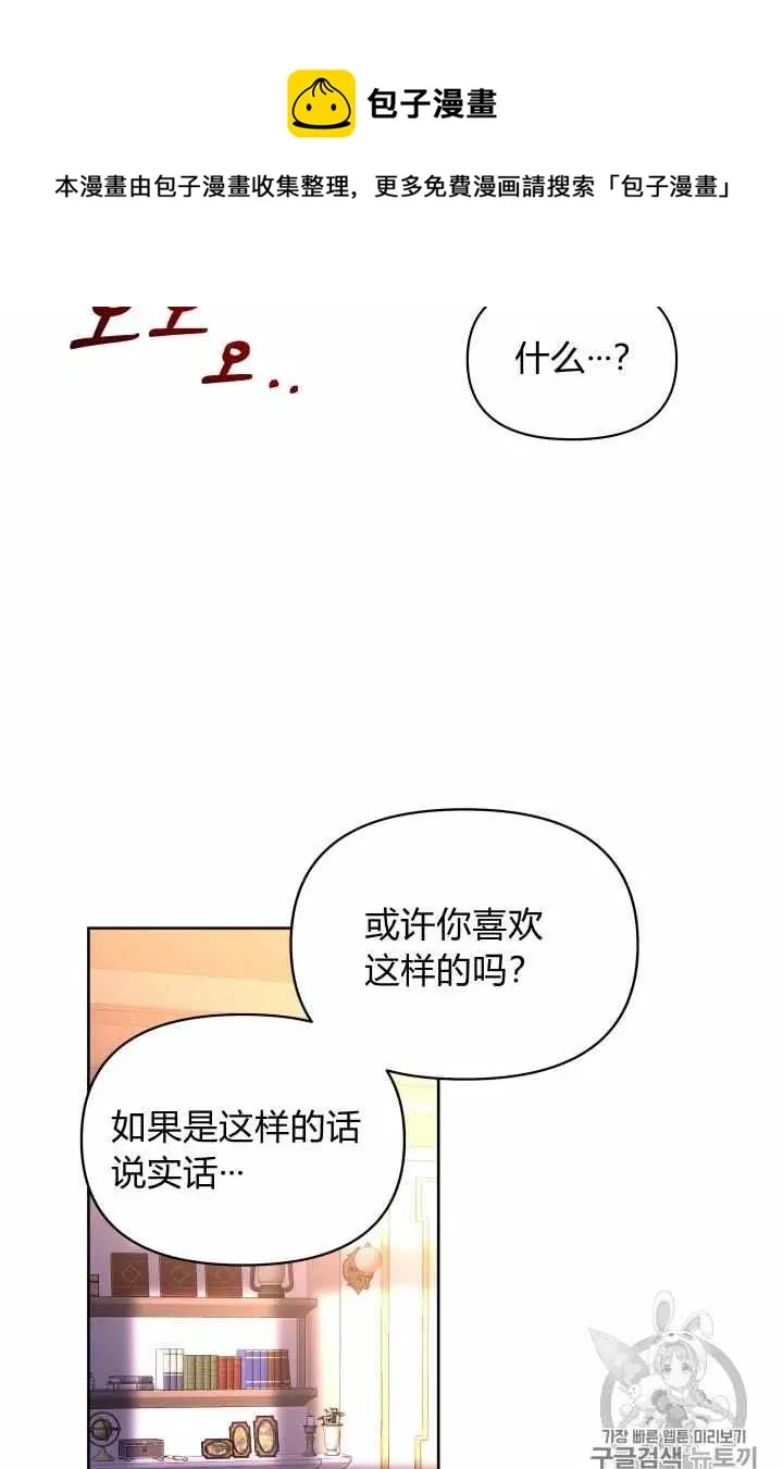 第34话 第9页