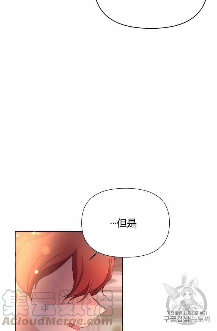 第34话 第13页