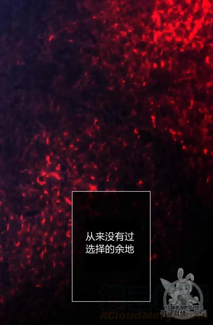 第34话 第16页