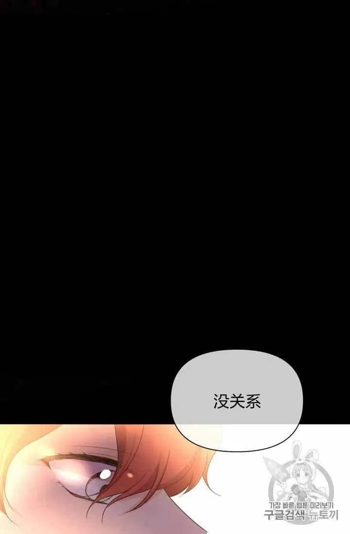 第34话 第17页