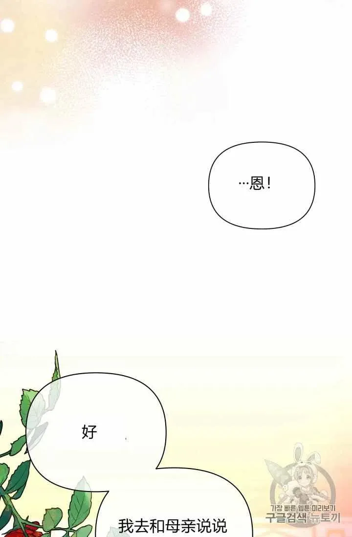 第34话 第24页