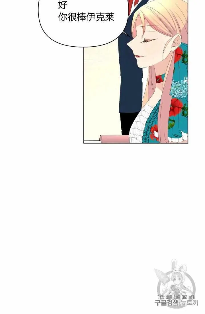 第34话 第27页