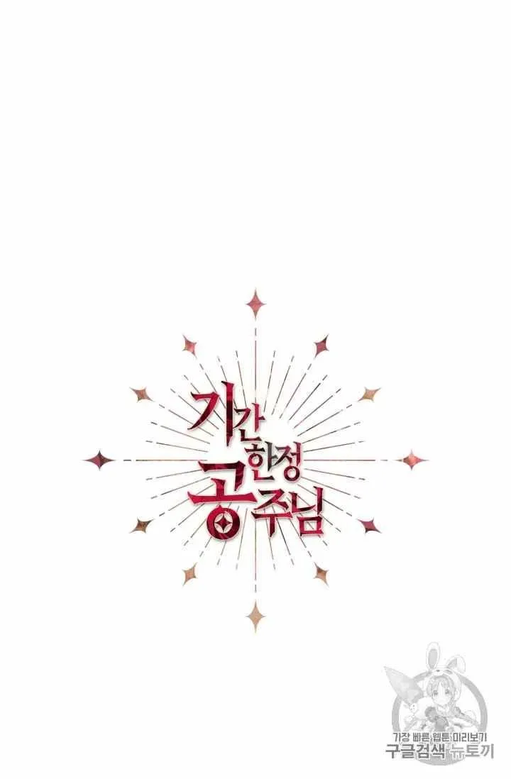 第34话 第29页