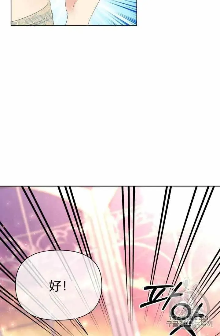 第34话 第33页