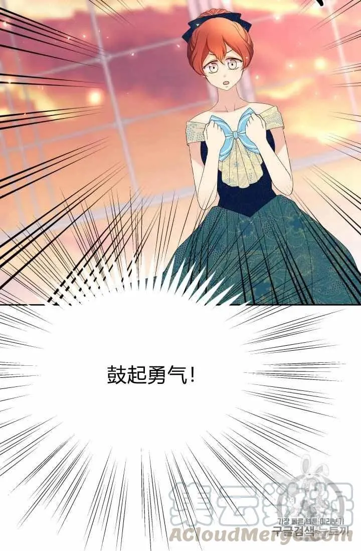第34话 第34页