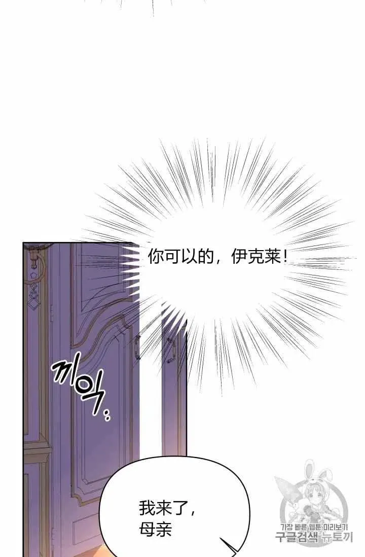 第34话 第35页