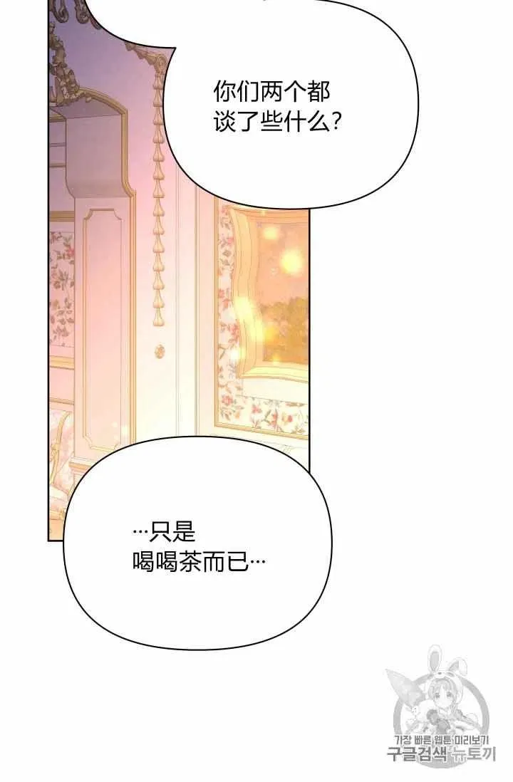 第34话 第38页