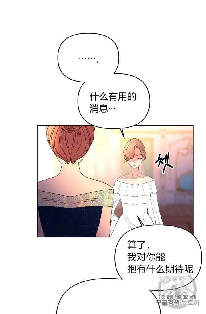 第34话 第39页