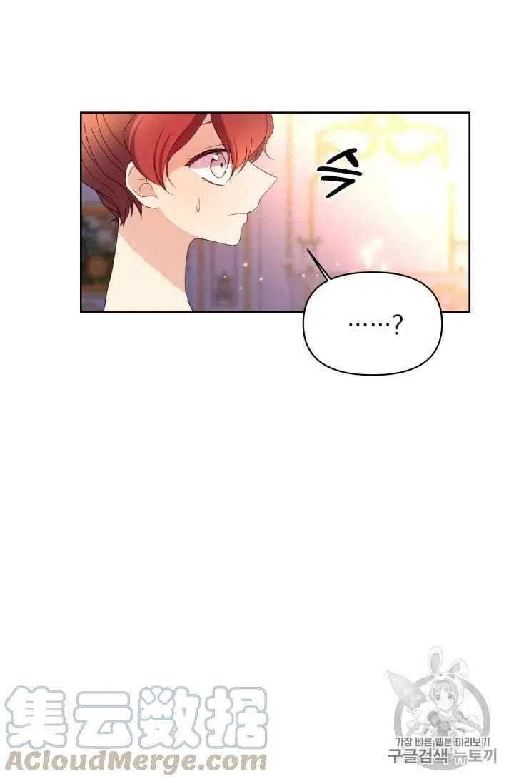 第34话 第46页