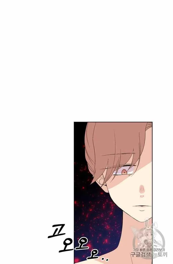第34话 第47页