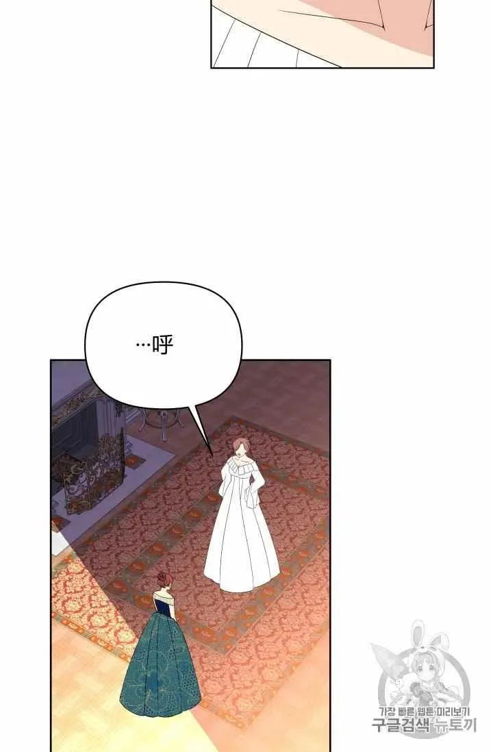 第34话 第48页