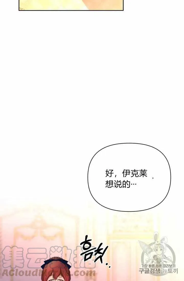 第34话 第49页