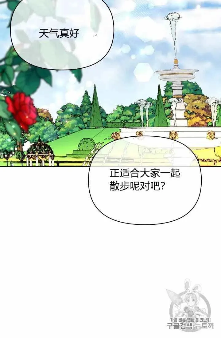 第34话 第53页