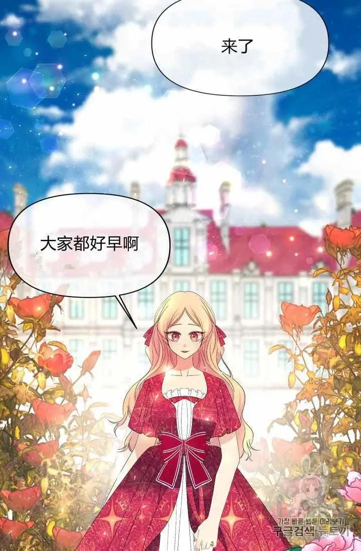 第34话 第56页