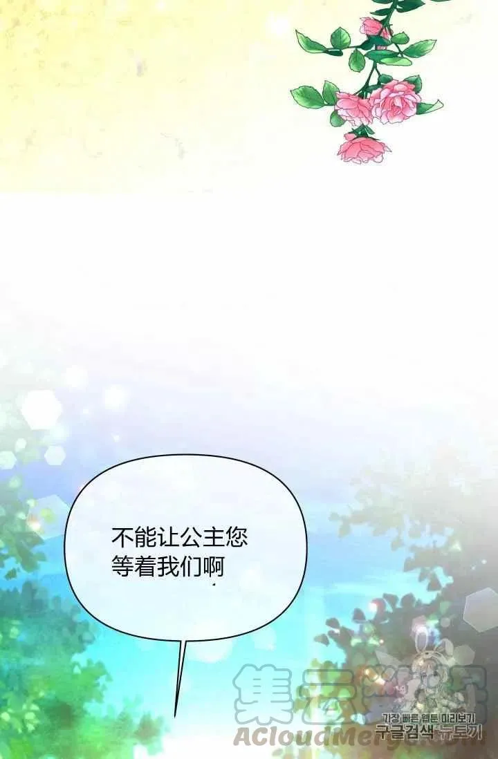 第34话 第58页