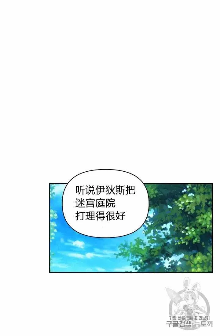 第34话 第60页